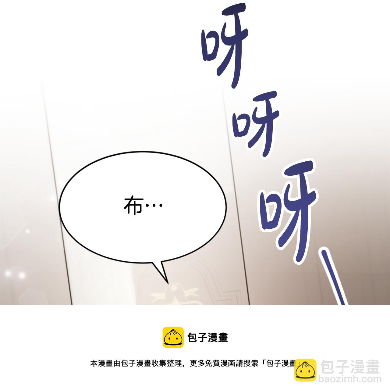 惡女靠系統收割崇拜 - 第34話 訂婚宴(3/5) - 4