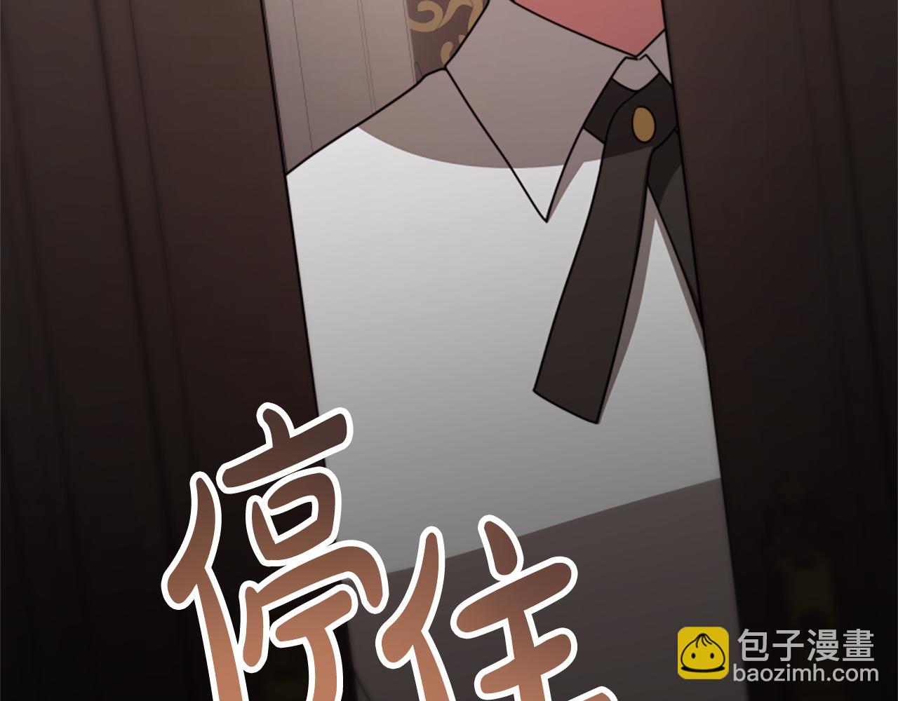 惡女靠系統收割崇拜 - 第34話 訂婚宴(3/5) - 6