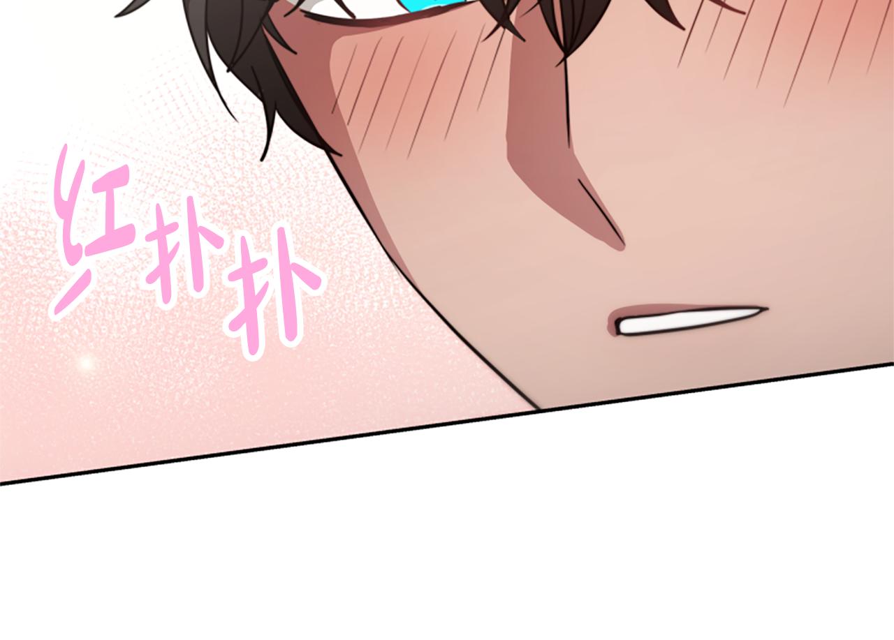 惡女靠系統收割崇拜 - 第34話 訂婚宴(4/5) - 2