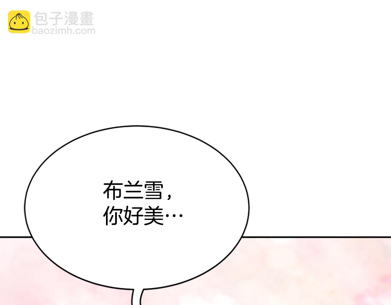 惡女靠系統收割崇拜 - 第34話 訂婚宴(4/5) - 3