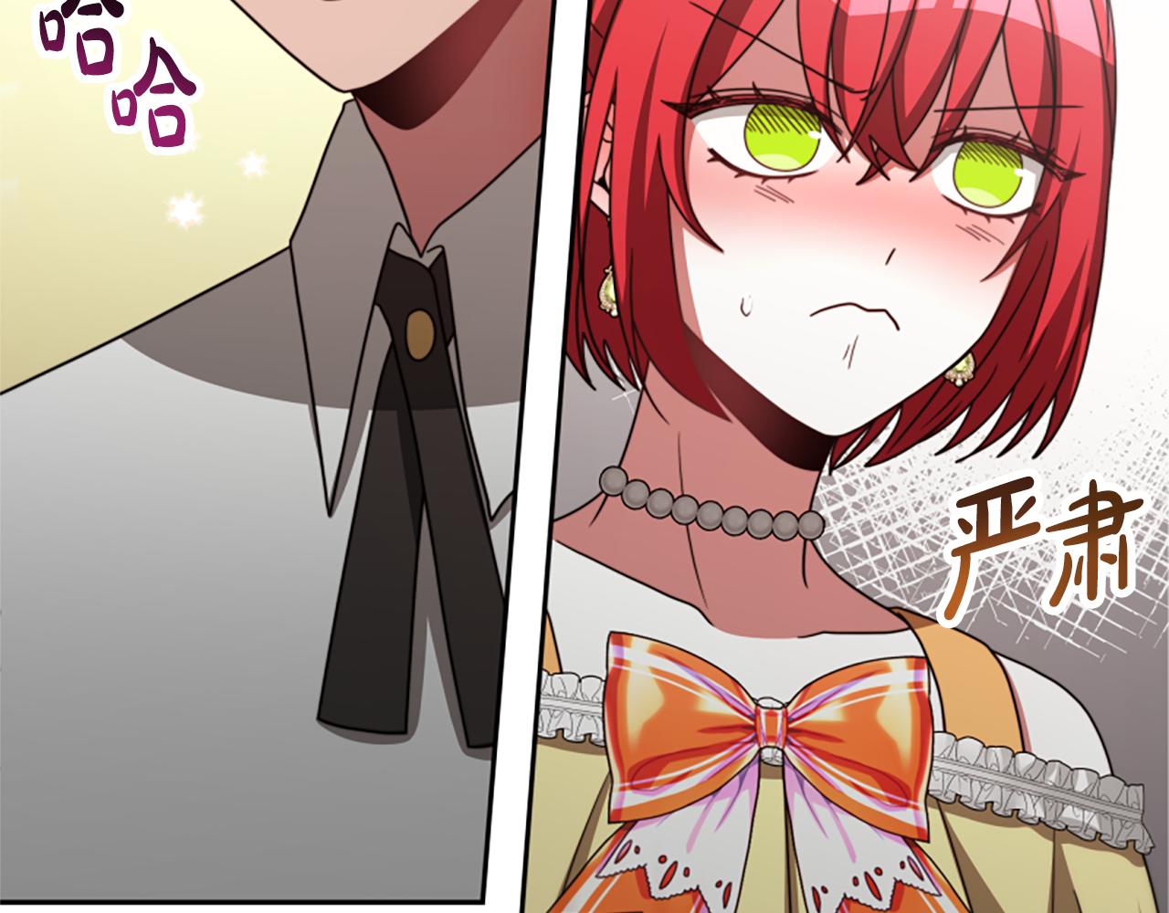 惡女靠系統收割崇拜 - 第34話 訂婚宴(4/5) - 4