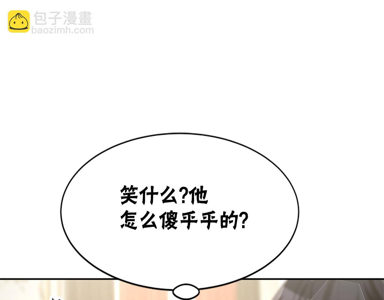 惡女靠系統收割崇拜 - 第34話 訂婚宴(4/5) - 6