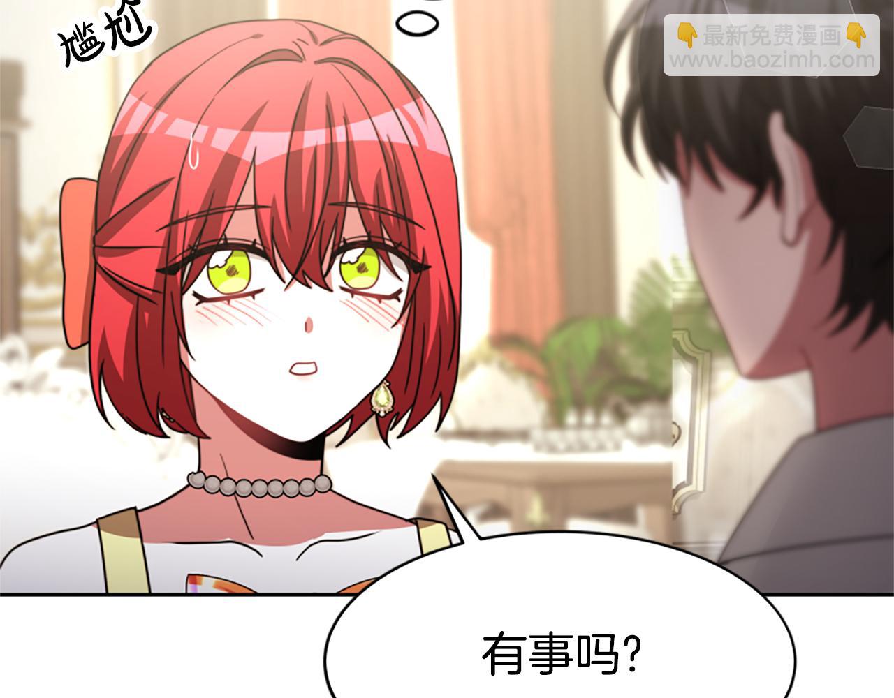 惡女靠系統收割崇拜 - 第34話 訂婚宴(4/5) - 7