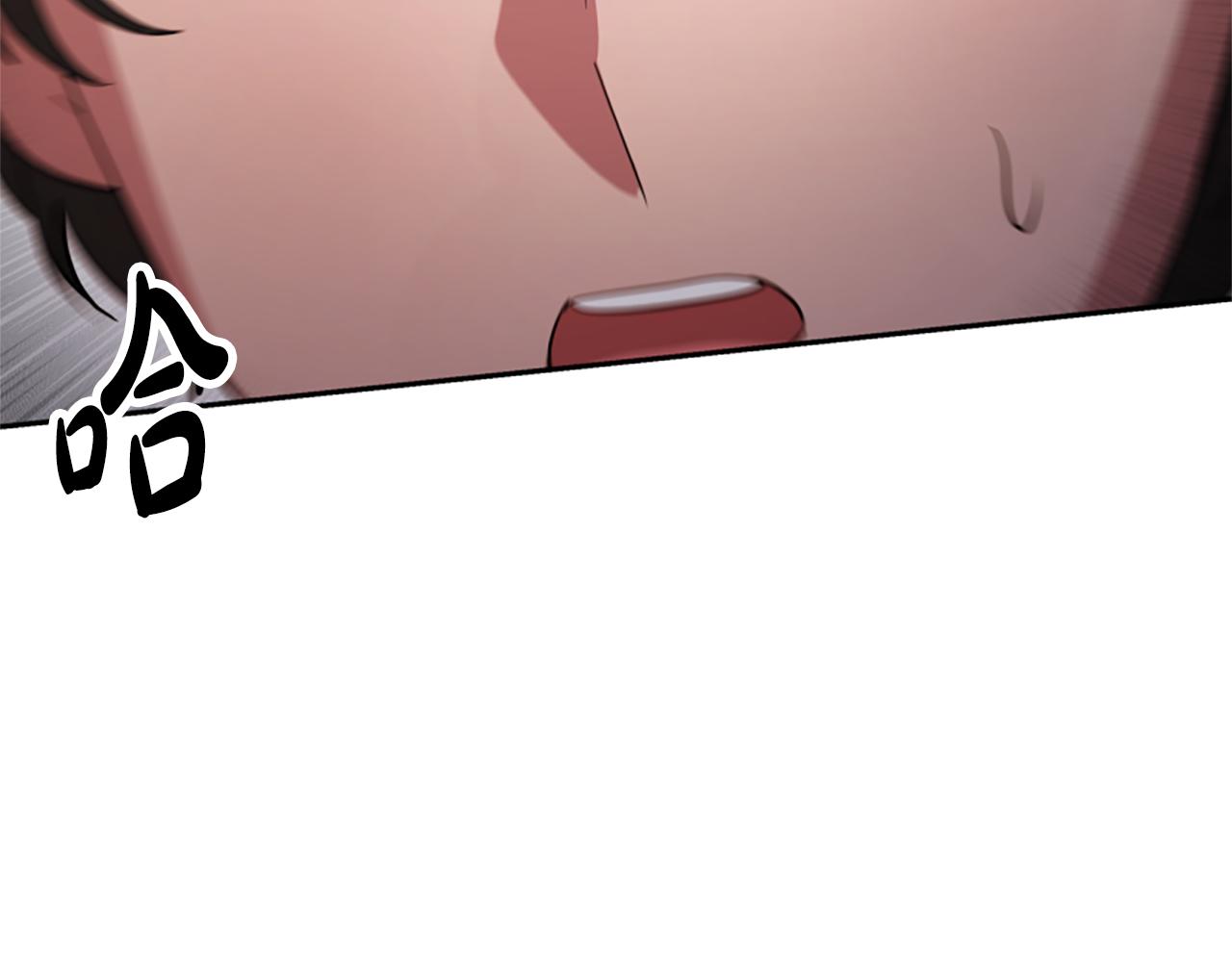 惡女靠系統收割崇拜 - 第34話 訂婚宴(4/5) - 4