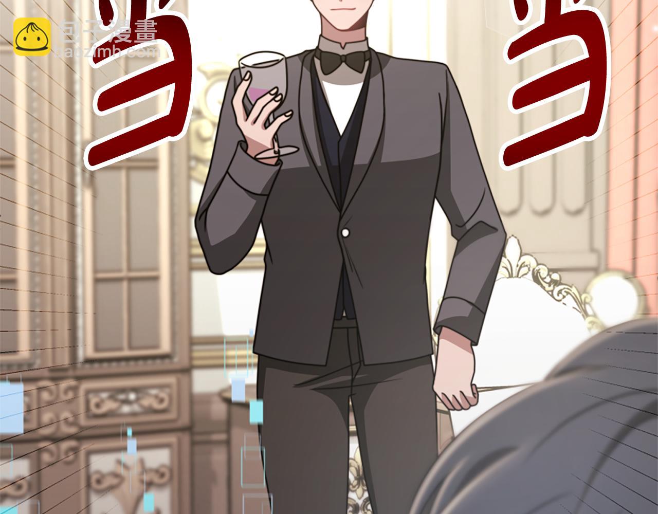 惡女靠系統收割崇拜 - 第34話 訂婚宴(4/5) - 7