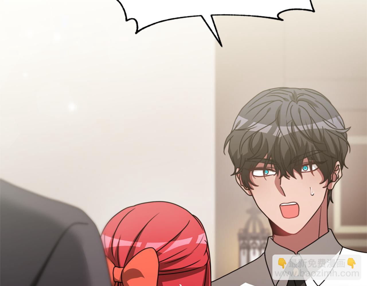 惡女靠系統收割崇拜 - 第34話 訂婚宴(4/5) - 3