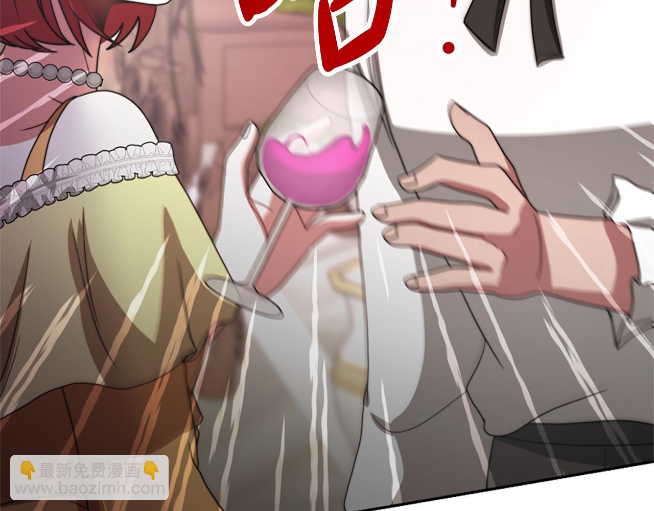 惡女靠系統收割崇拜 - 第34話 訂婚宴(4/5) - 3