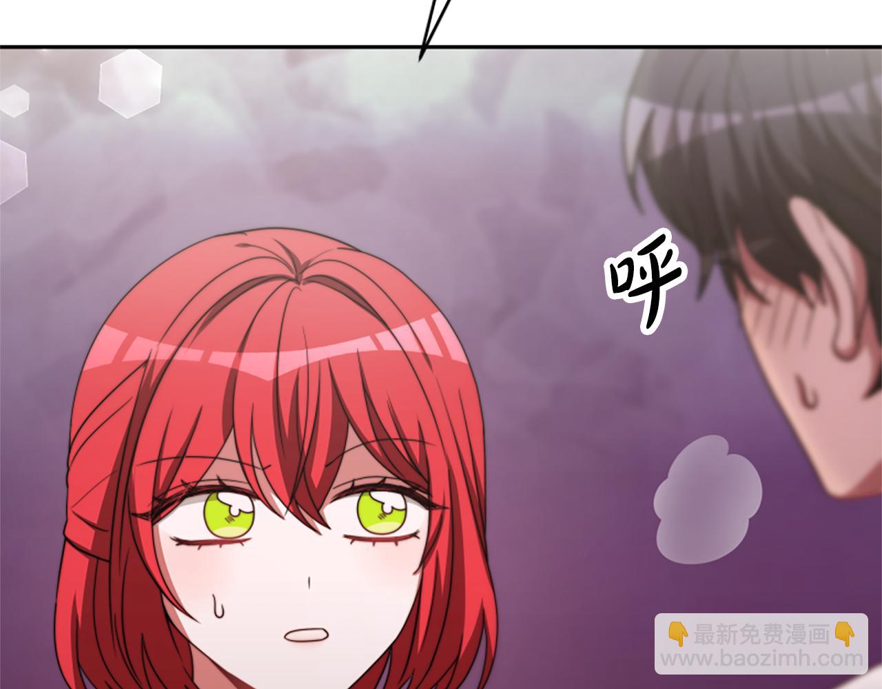 惡女靠系統收割崇拜 - 第34話 訂婚宴(4/5) - 2