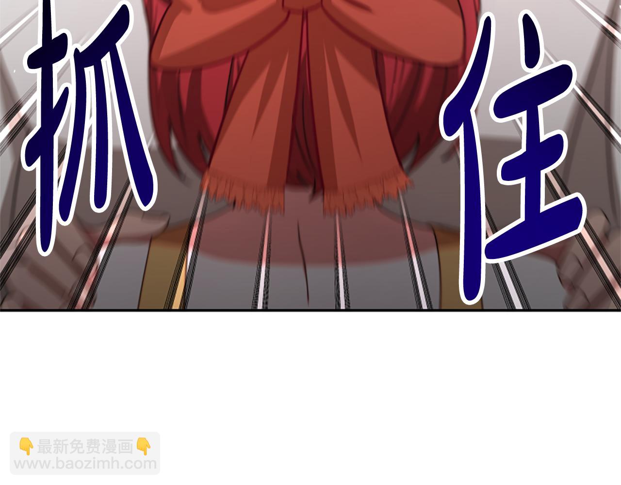 惡女靠系統收割崇拜 - 第34話 訂婚宴(5/5) - 5