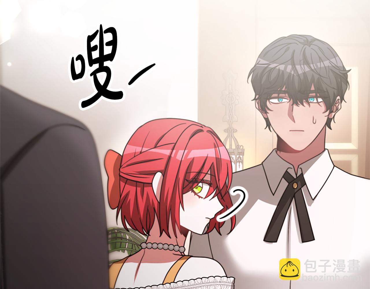 惡女靠系統收割崇拜 - 第34話 訂婚宴(5/5) - 5