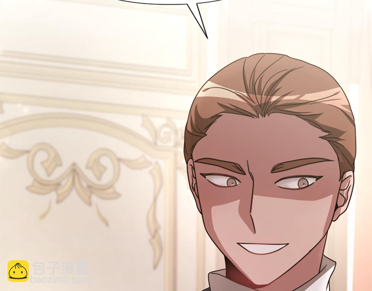 惡女靠系統收割崇拜 - 第34話 訂婚宴(5/5) - 3