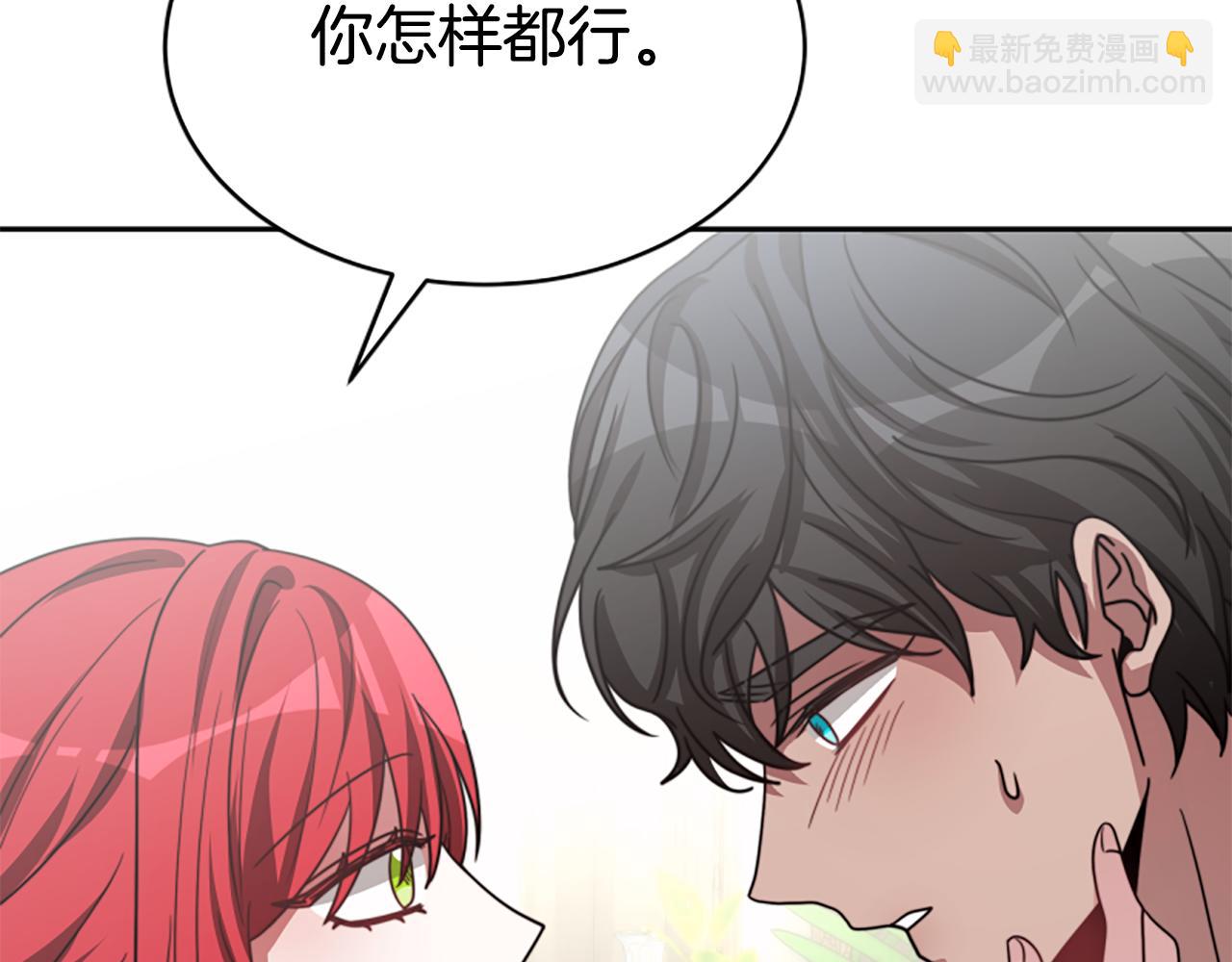 惡女靠系統收割崇拜 - 第34話 訂婚宴(5/5) - 2