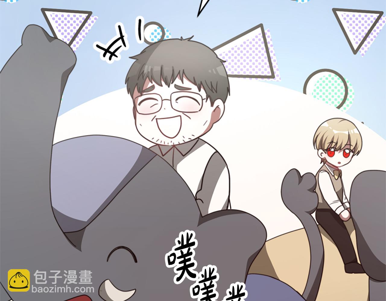 惡女靠系統收割崇拜 - 第34話 訂婚宴(2/5) - 6