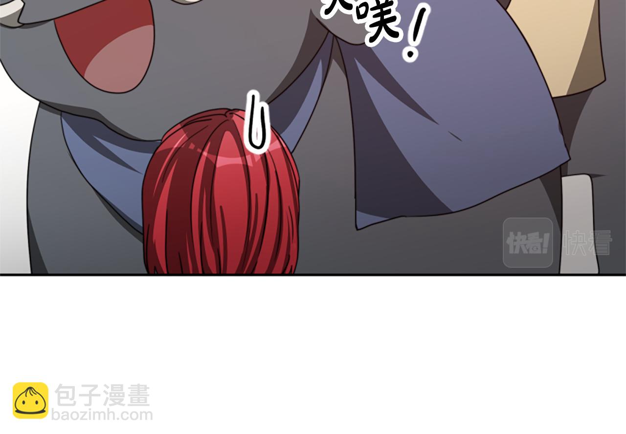 惡女靠系統收割崇拜 - 第34話 訂婚宴(2/5) - 7