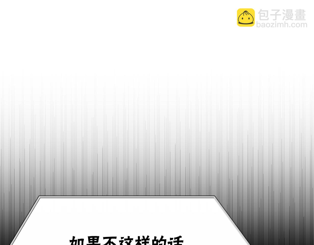 惡女靠系統收割崇拜 - 第34話 訂婚宴(2/5) - 6