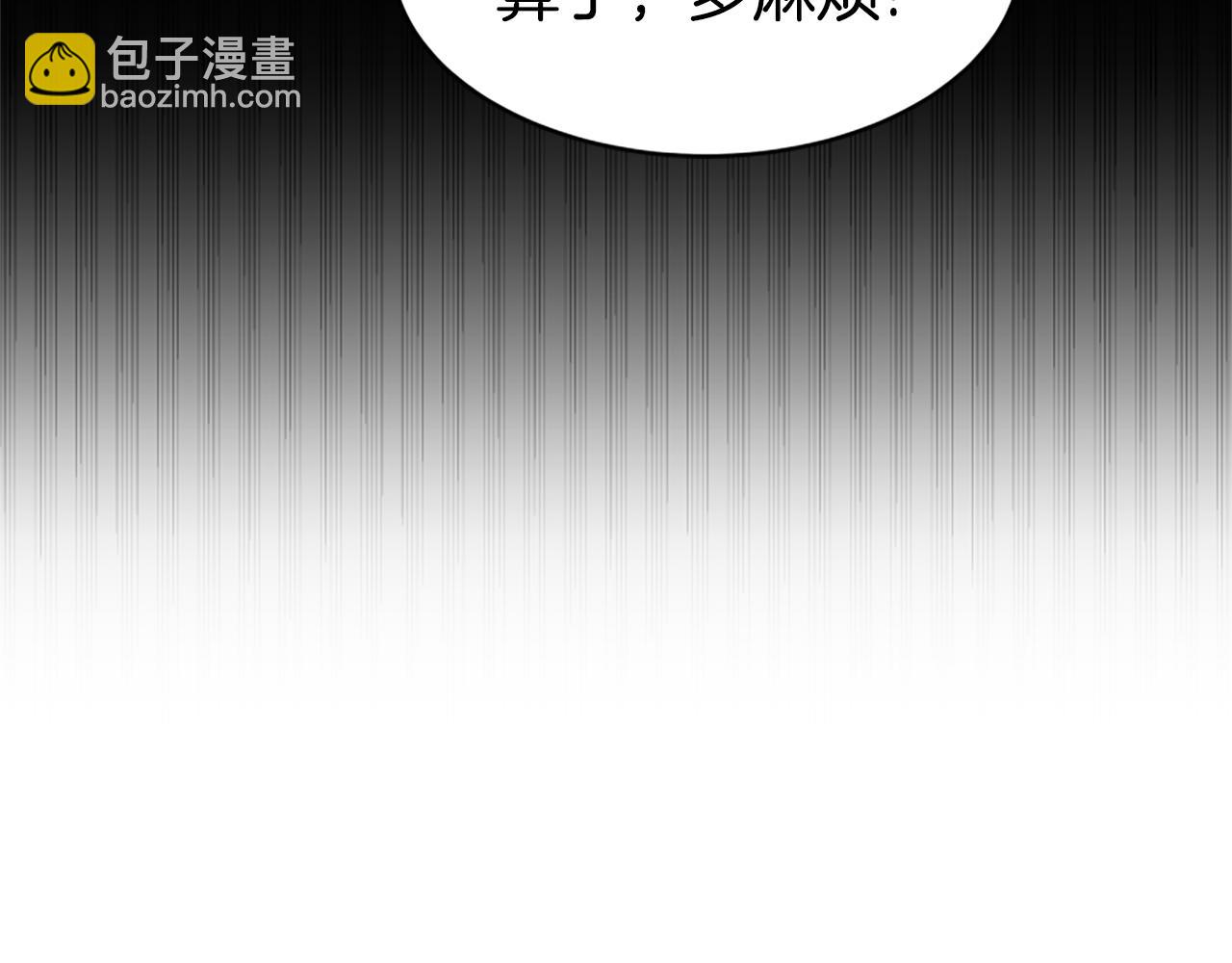 惡女靠系統收割崇拜 - 第34話 訂婚宴(2/5) - 1