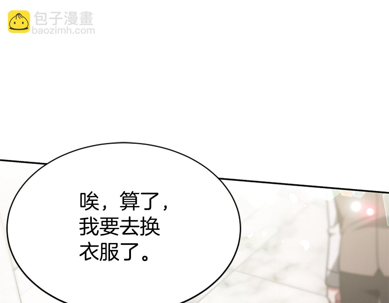 惡女靠系統收割崇拜 - 第34話 訂婚宴(2/5) - 3