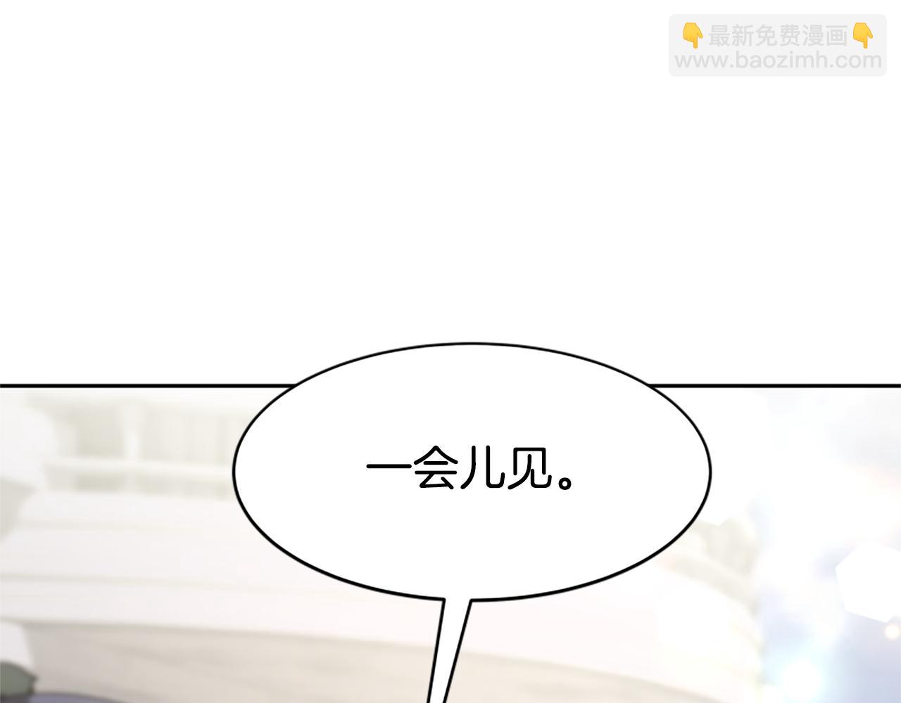 惡女靠系統收割崇拜 - 第34話 訂婚宴(2/5) - 6