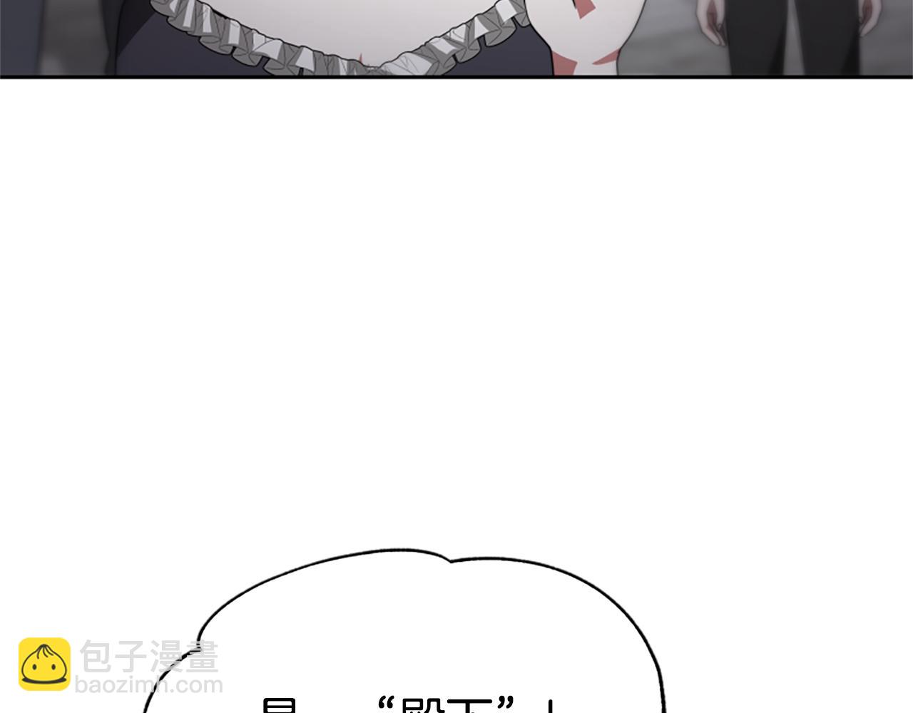 惡女靠系統收割崇拜 - 第34話 訂婚宴(2/5) - 8