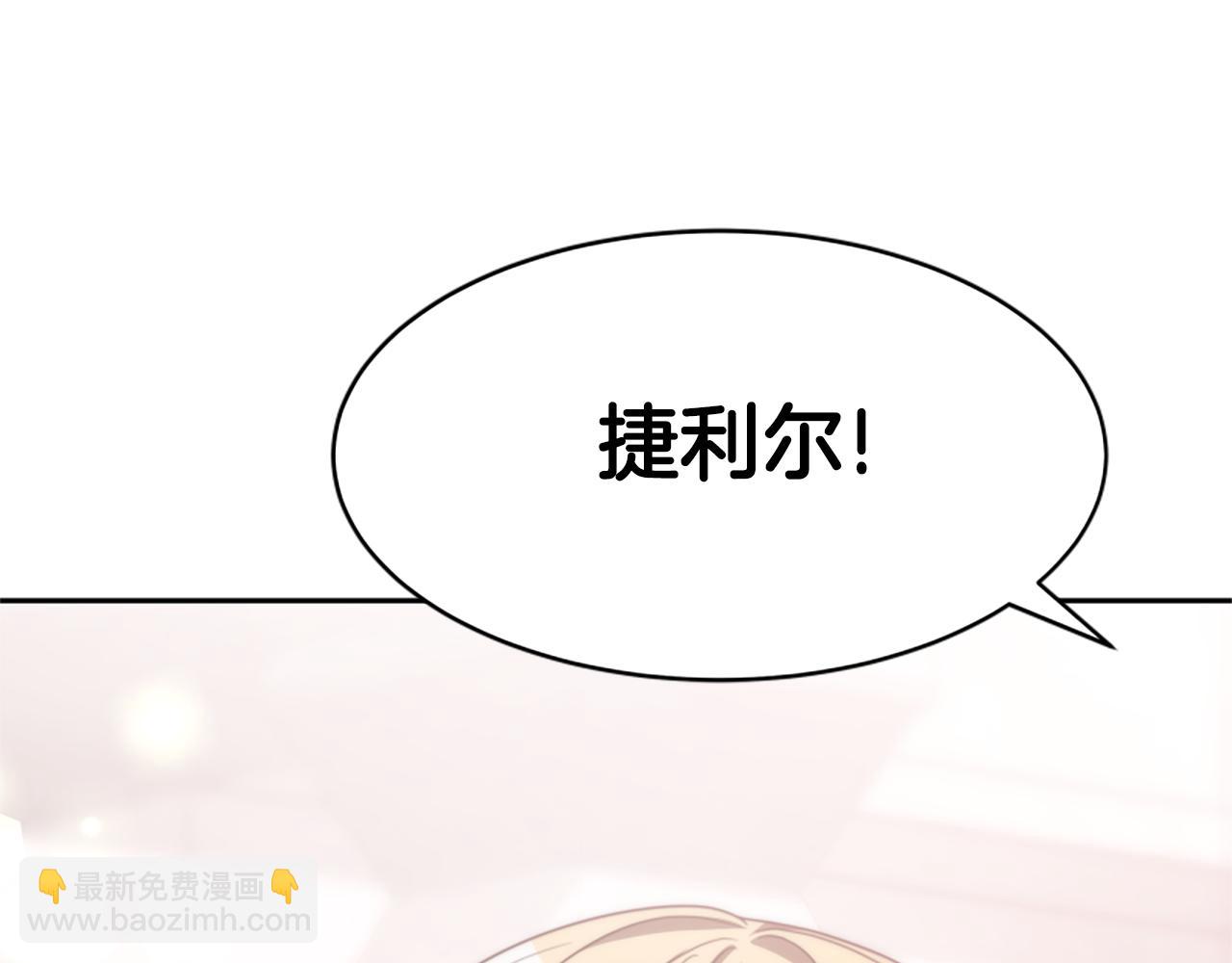 惡女靠系統收割崇拜 - 第34話 訂婚宴(2/5) - 3