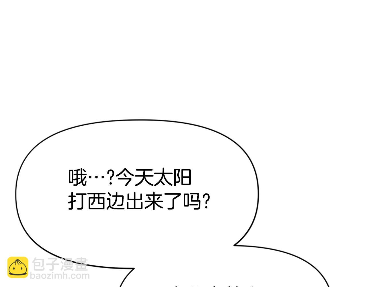 惡女靠系統收割崇拜 - 第34話 訂婚宴(2/5) - 7