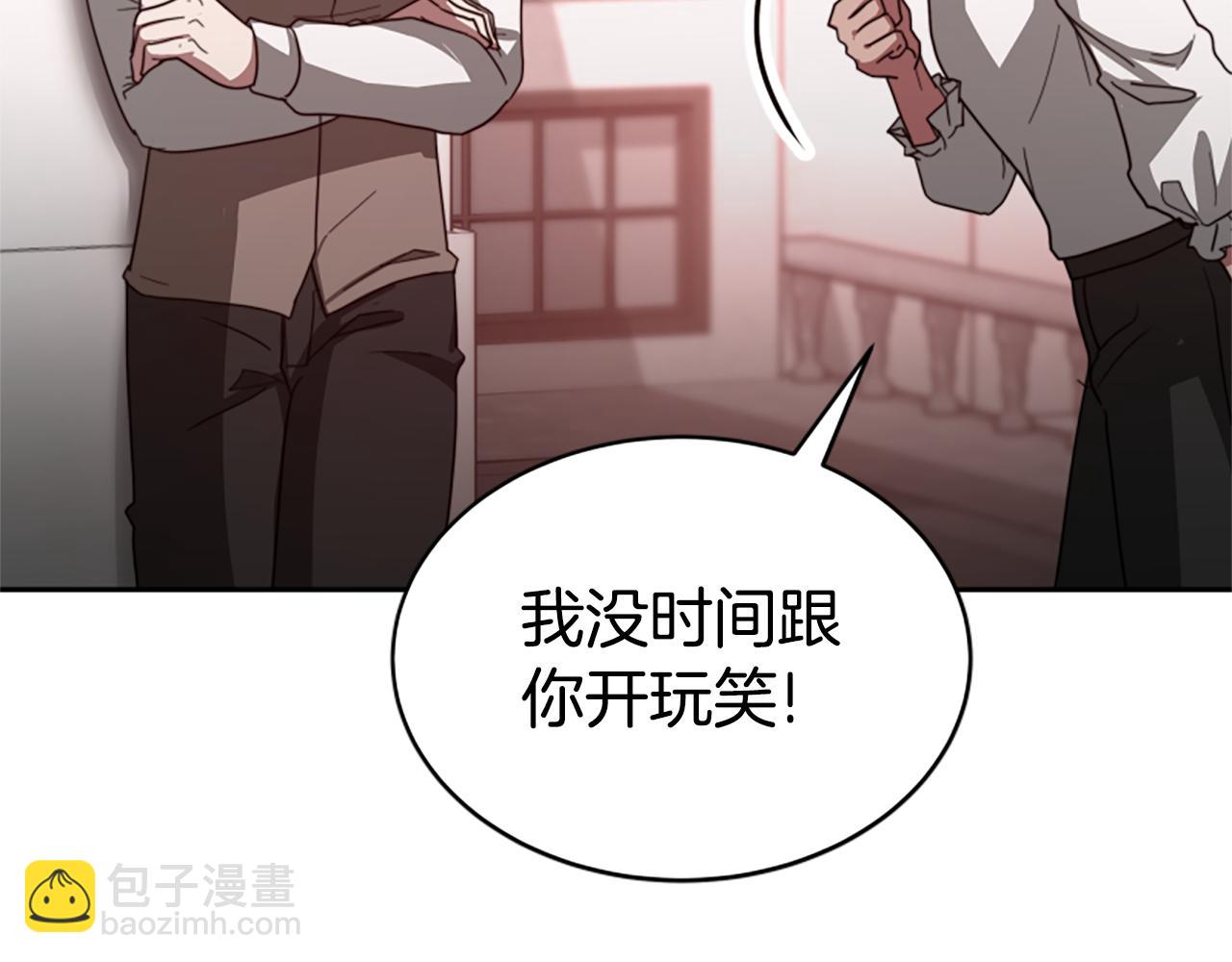 惡女靠系統收割崇拜 - 第34話 訂婚宴(2/5) - 1