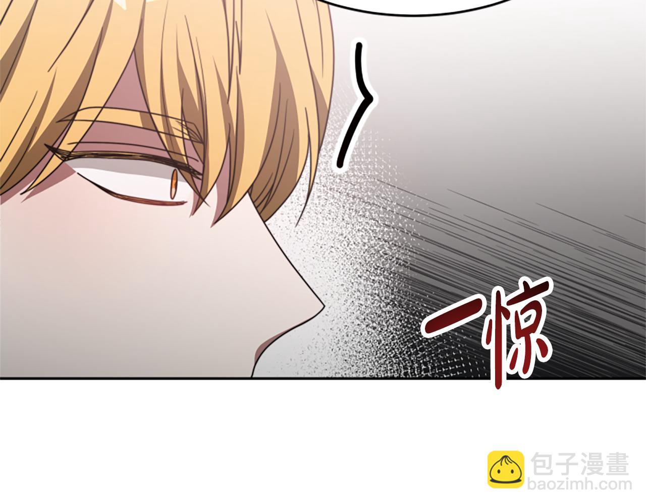 惡女靠系統收割崇拜 - 第34話 訂婚宴(2/5) - 3