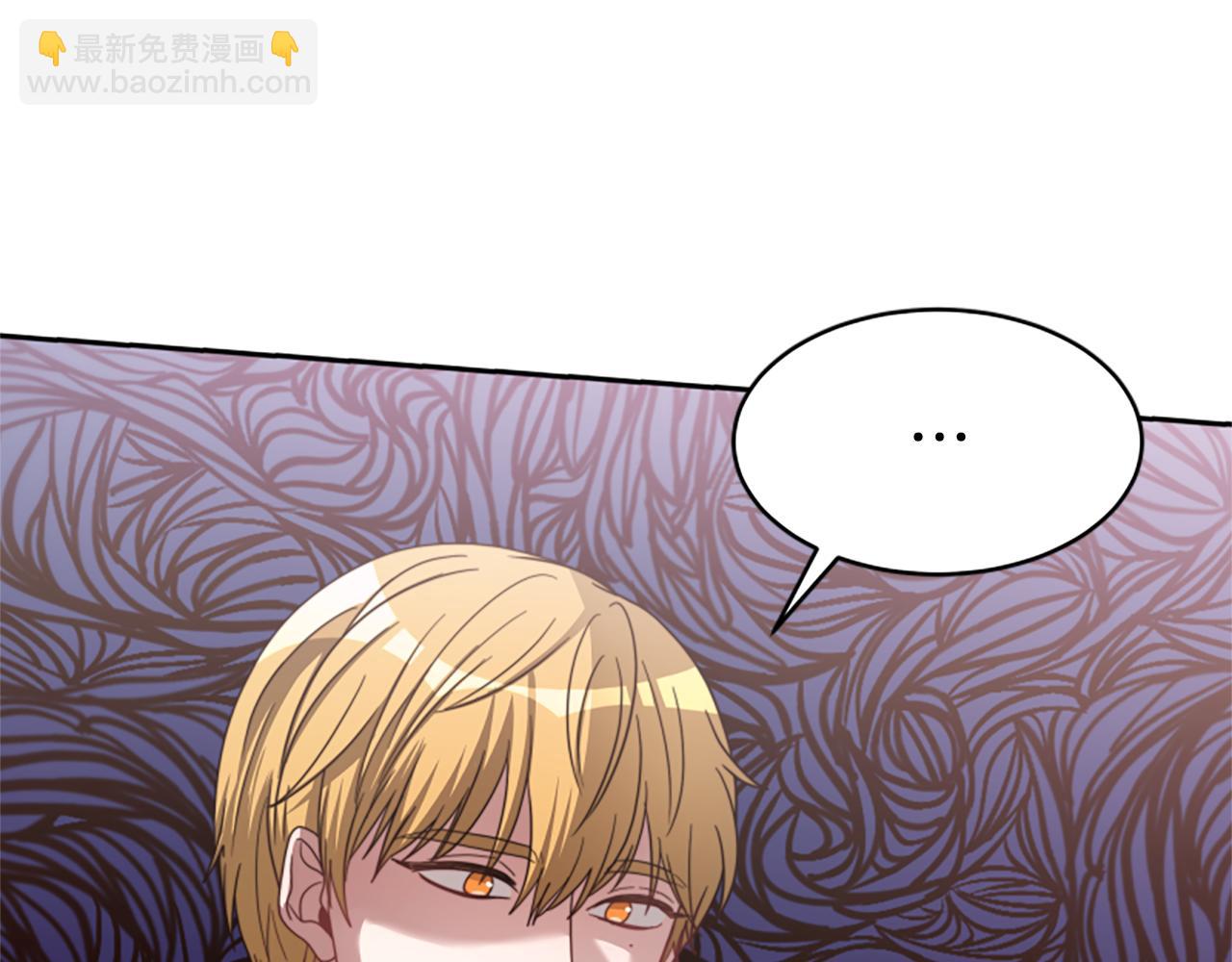 惡女靠系統收割崇拜 - 第34話 訂婚宴(2/5) - 8