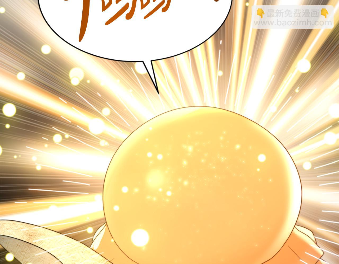 惡女靠系統收割崇拜 - 第36話 這次有我在(3/5) - 8