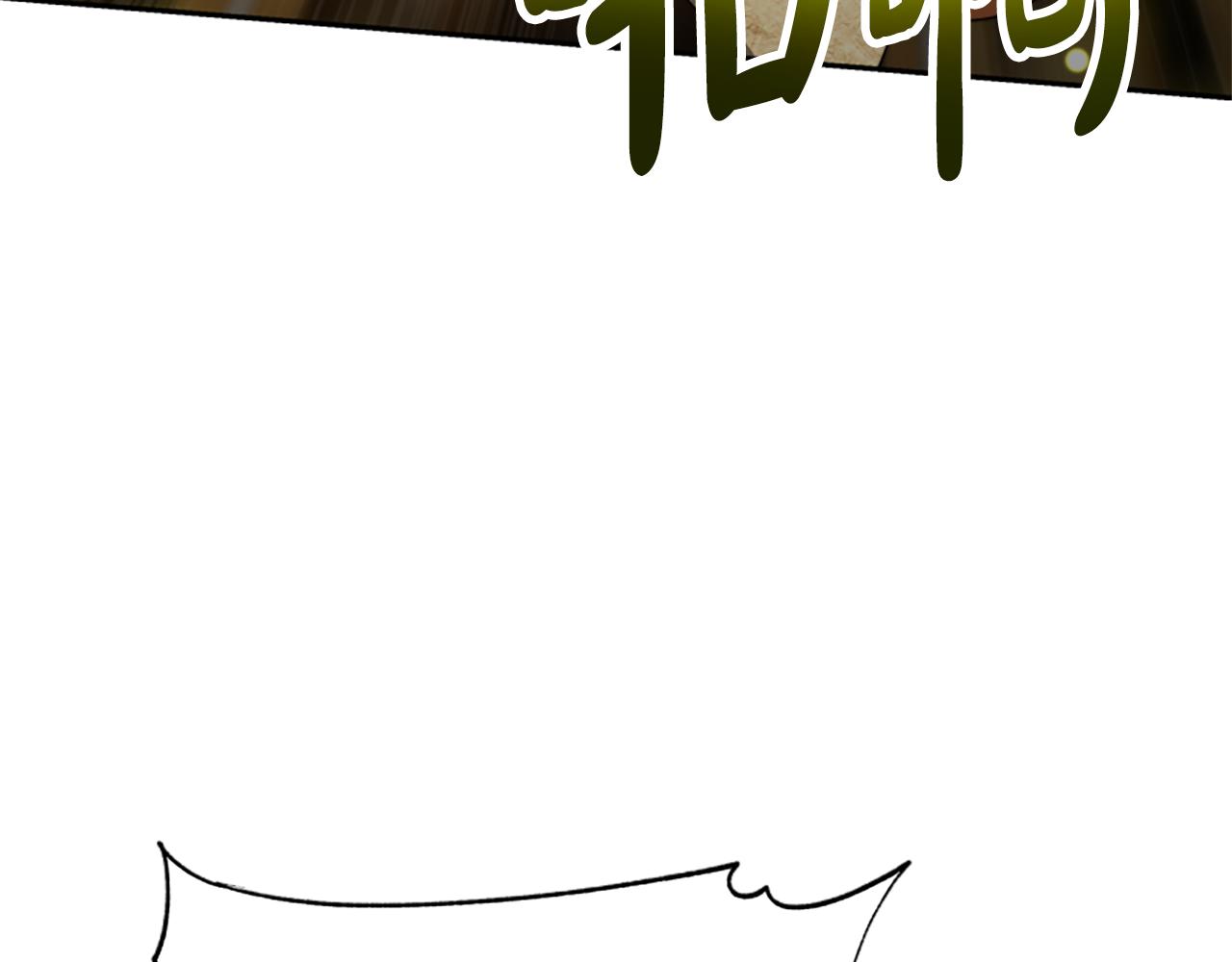 惡女靠系統收割崇拜 - 第36話 這次有我在(3/5) - 2