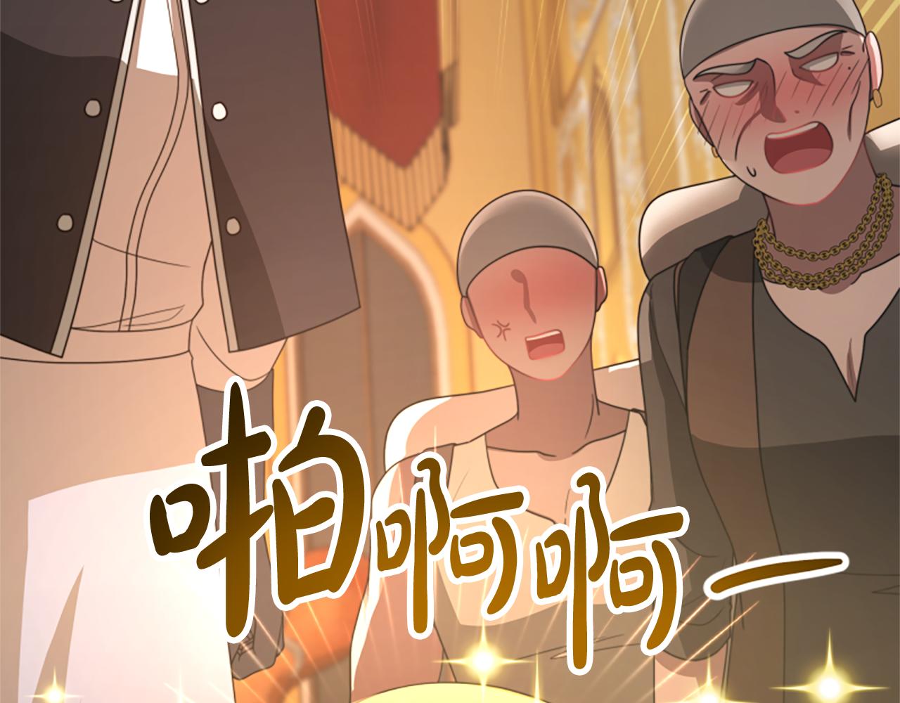 惡女靠系統收割崇拜 - 第36話 這次有我在(3/5) - 8