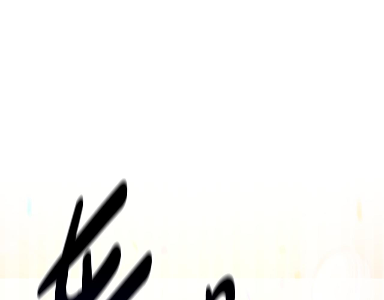 惡女靠系統收割崇拜 - 第36話 這次有我在(3/5) - 2