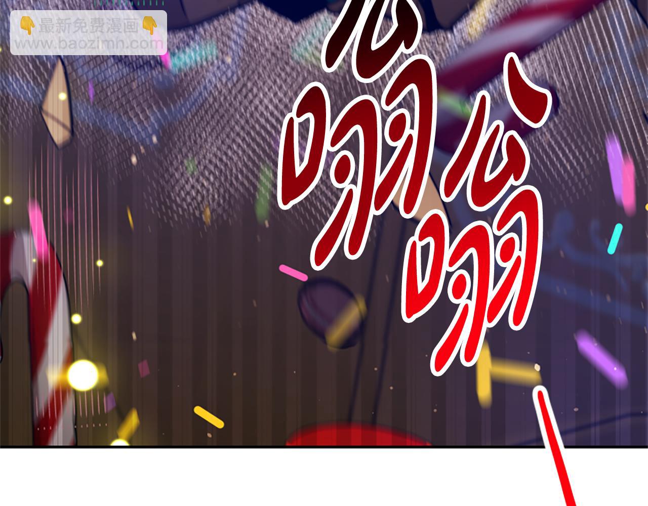 惡女靠系統收割崇拜 - 第36話 這次有我在(3/5) - 6