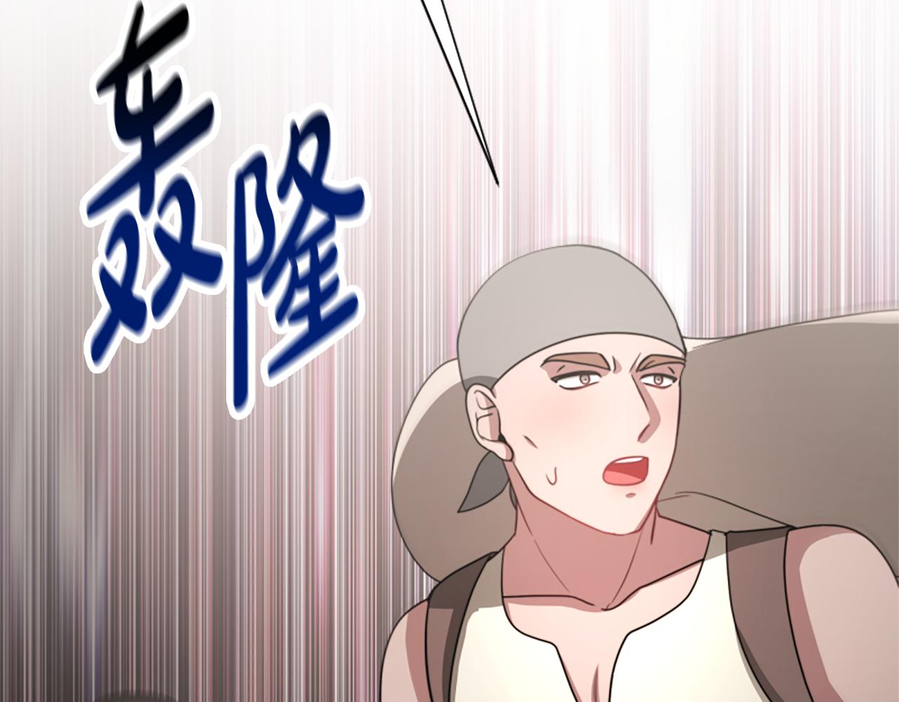 惡女靠系統收割崇拜 - 第36話 這次有我在(3/5) - 6