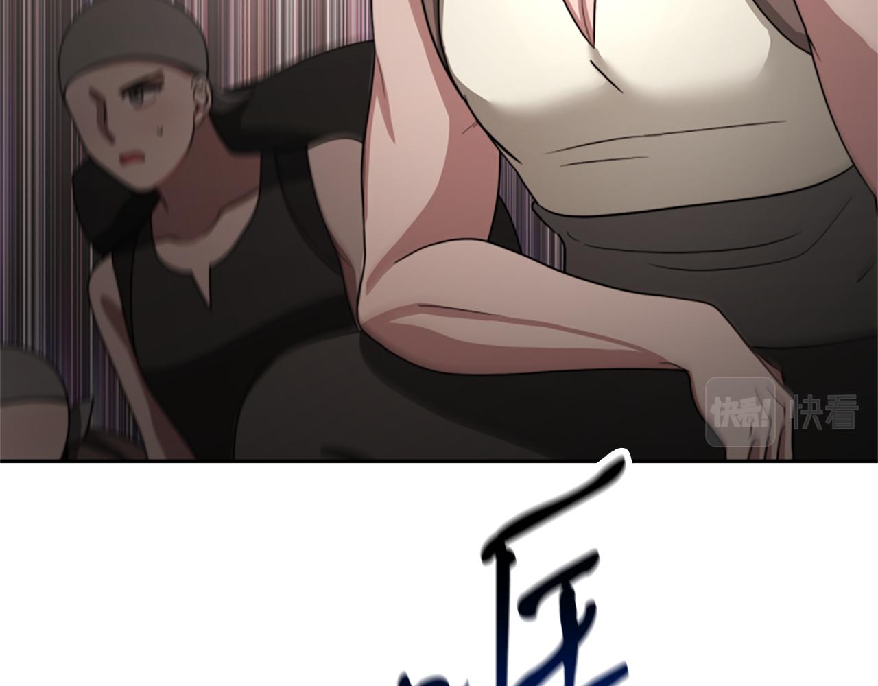 惡女靠系統收割崇拜 - 第36話 這次有我在(3/5) - 7