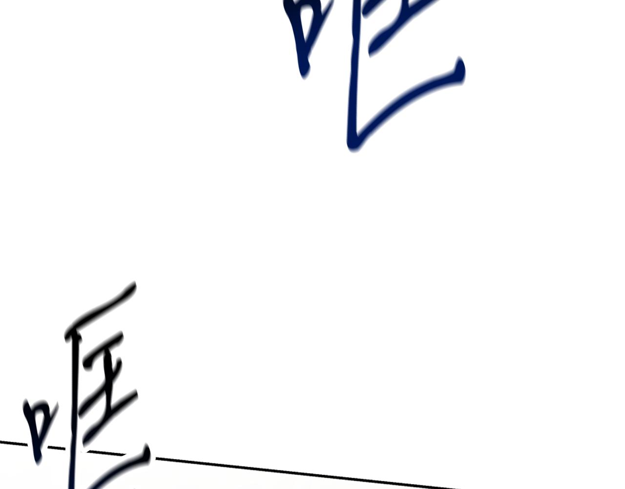 惡女靠系統收割崇拜 - 第36話 這次有我在(3/5) - 8