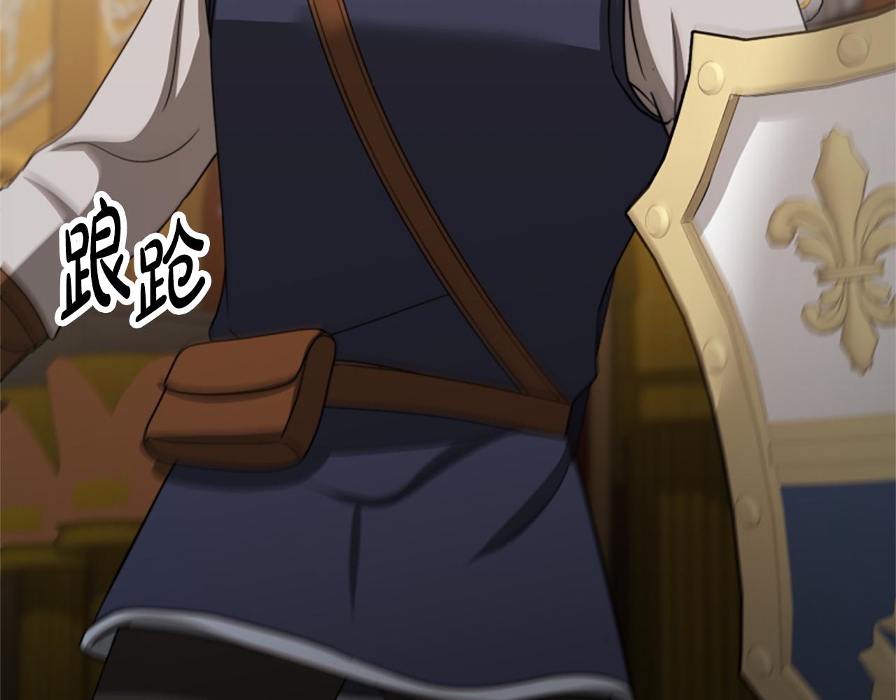 惡女靠系統收割崇拜 - 第36話 這次有我在(3/5) - 2