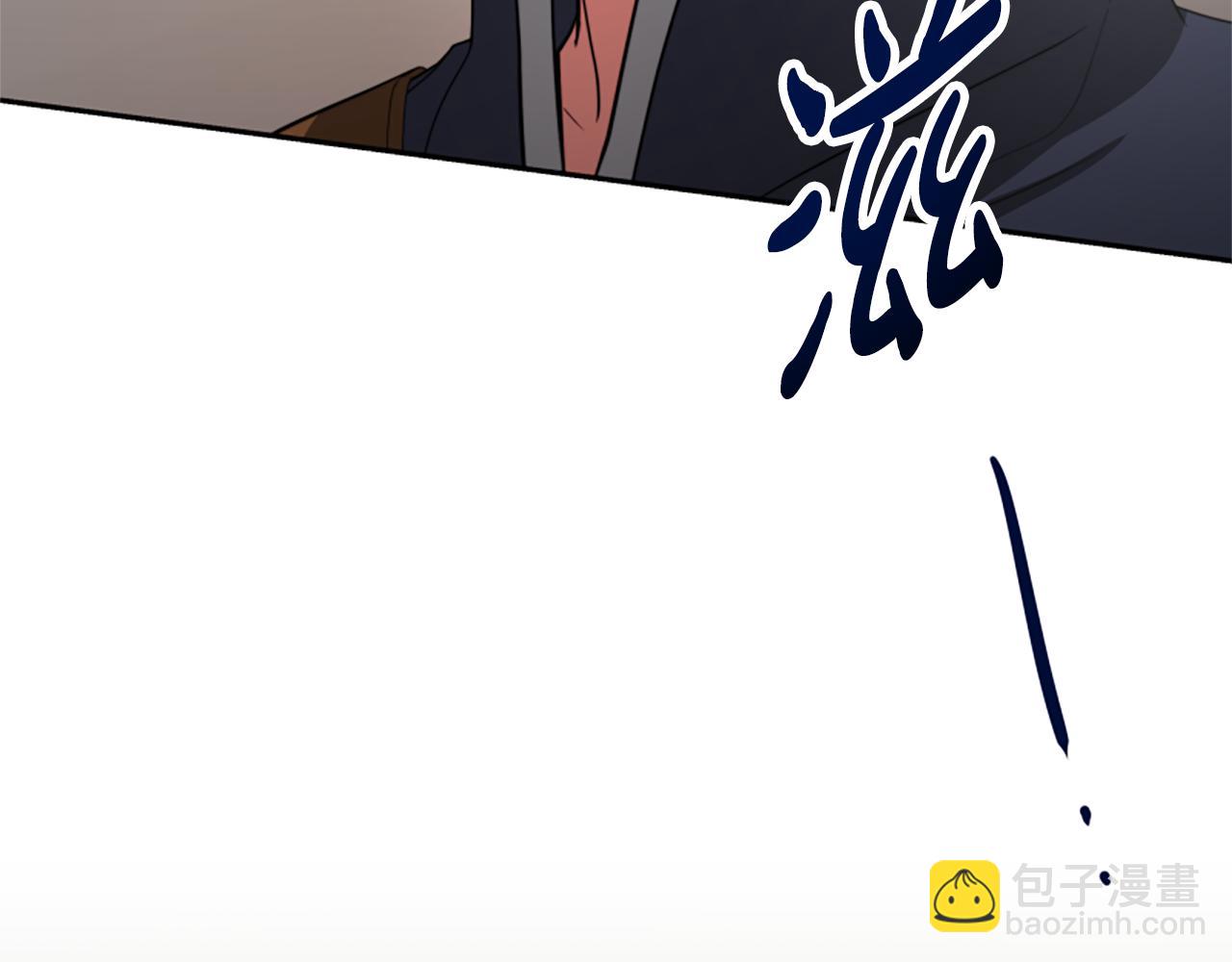 惡女靠系統收割崇拜 - 第36話 這次有我在(3/5) - 5