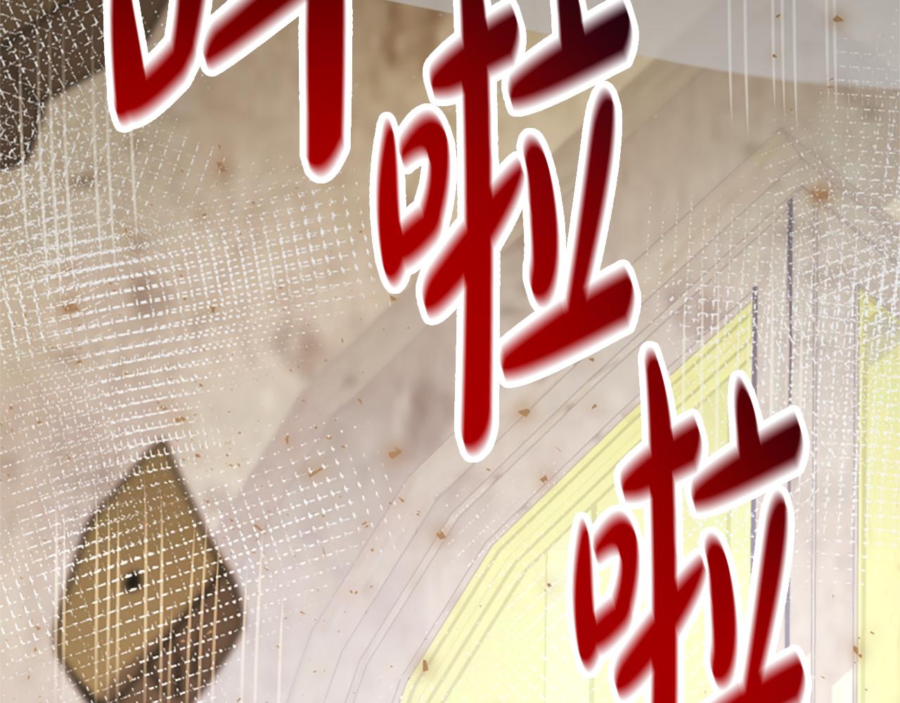 惡女靠系統收割崇拜 - 第36話 這次有我在(3/5) - 7