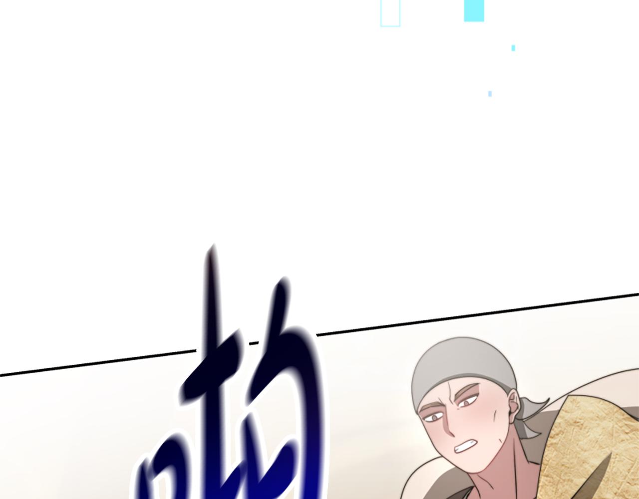 惡女靠系統收割崇拜 - 第36話 這次有我在(4/5) - 5