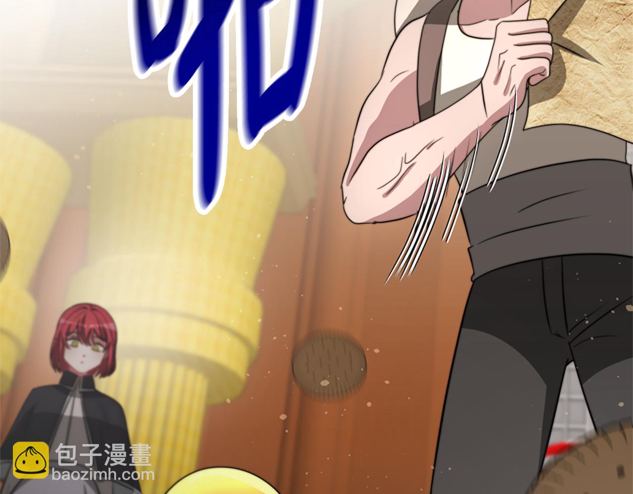 惡女靠系統收割崇拜 - 第36話 這次有我在(4/5) - 6