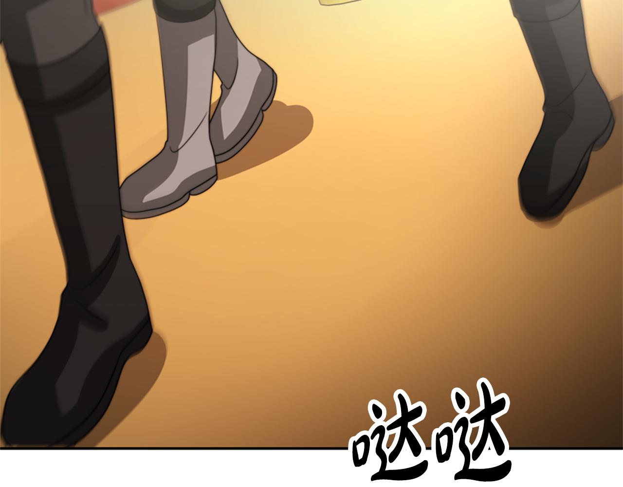 惡女靠系統收割崇拜 - 第36話 這次有我在(4/5) - 2