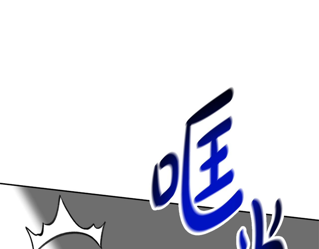 惡女靠系統收割崇拜 - 第36話 這次有我在(4/5) - 5