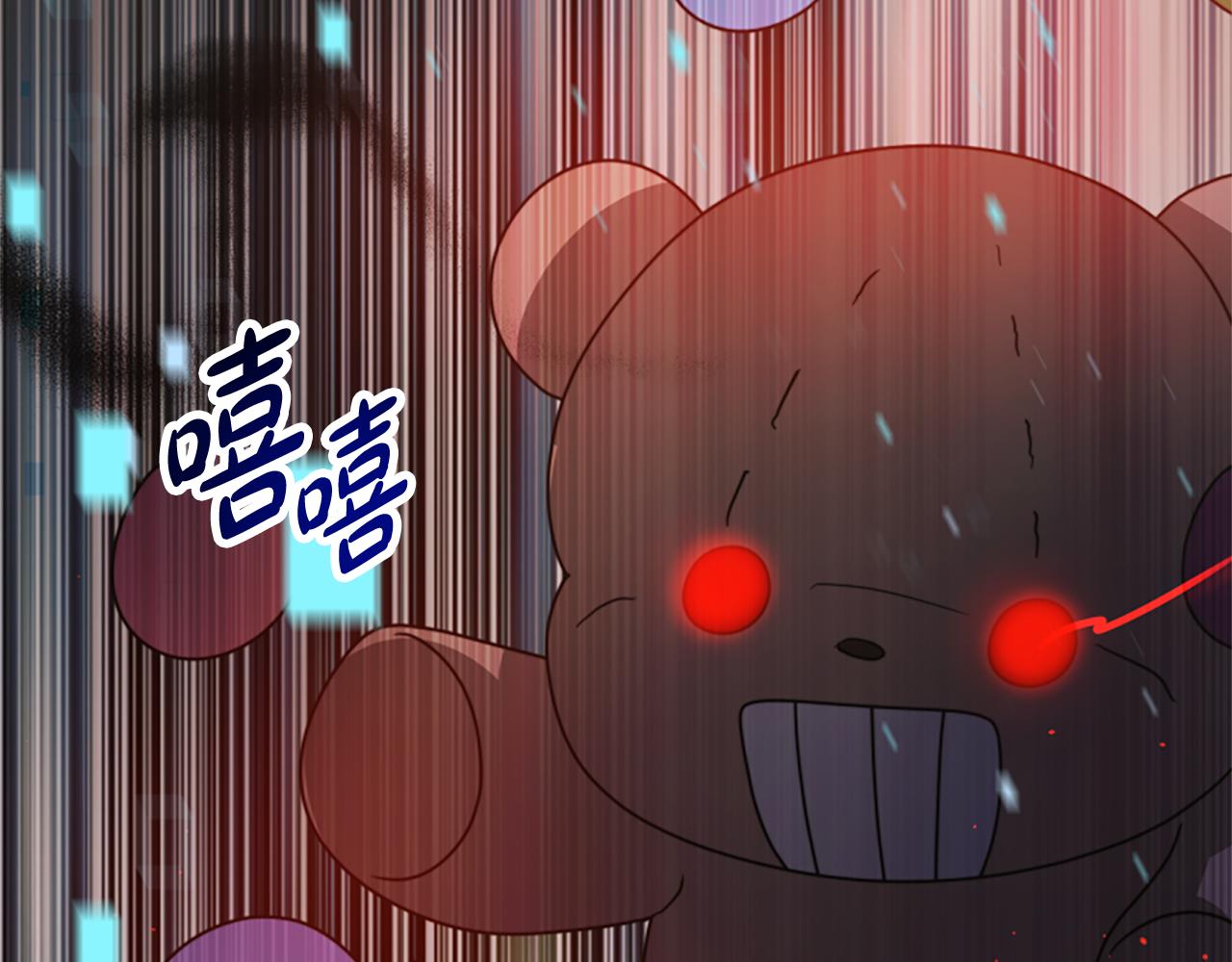 惡女靠系統收割崇拜 - 第36話 這次有我在(4/5) - 5