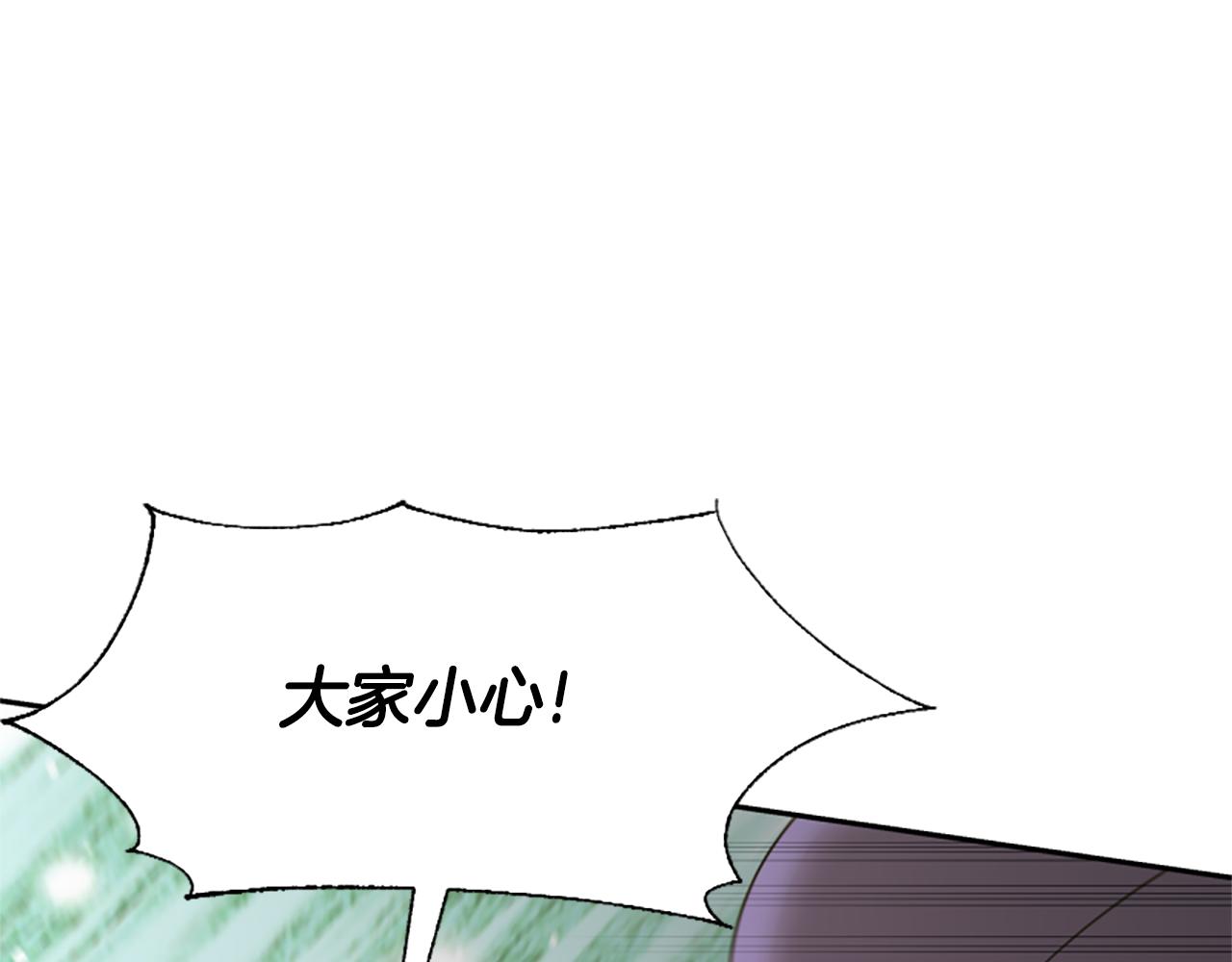 惡女靠系統收割崇拜 - 第36話 這次有我在(4/5) - 2