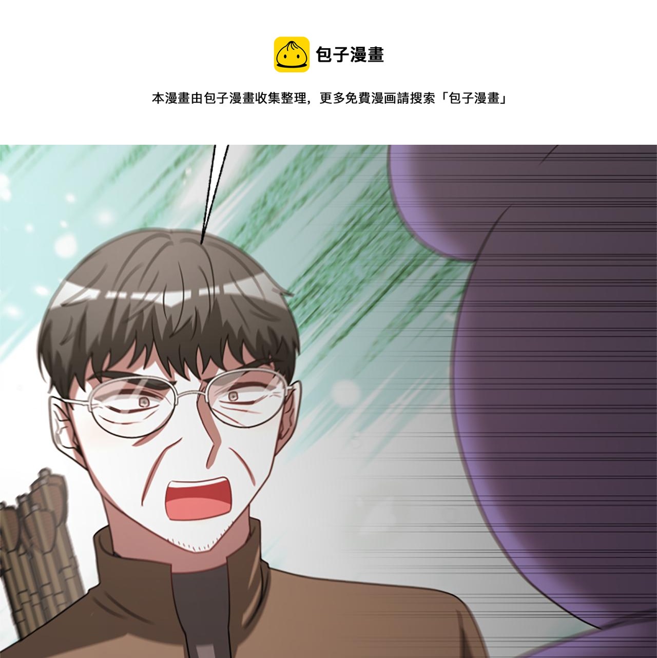 惡女靠系統收割崇拜 - 第36話 這次有我在(4/5) - 3