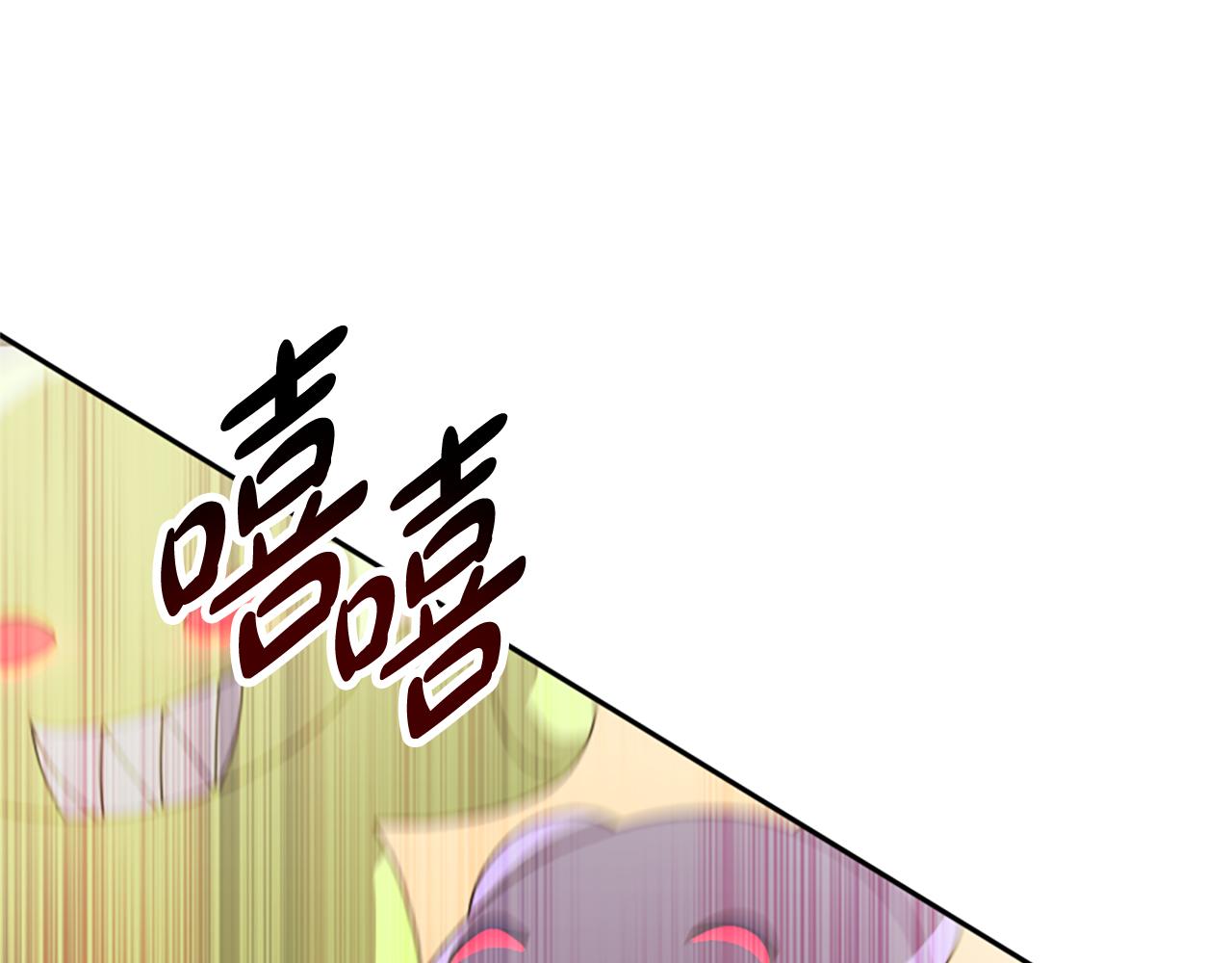 惡女靠系統收割崇拜 - 第36話 這次有我在(4/5) - 6