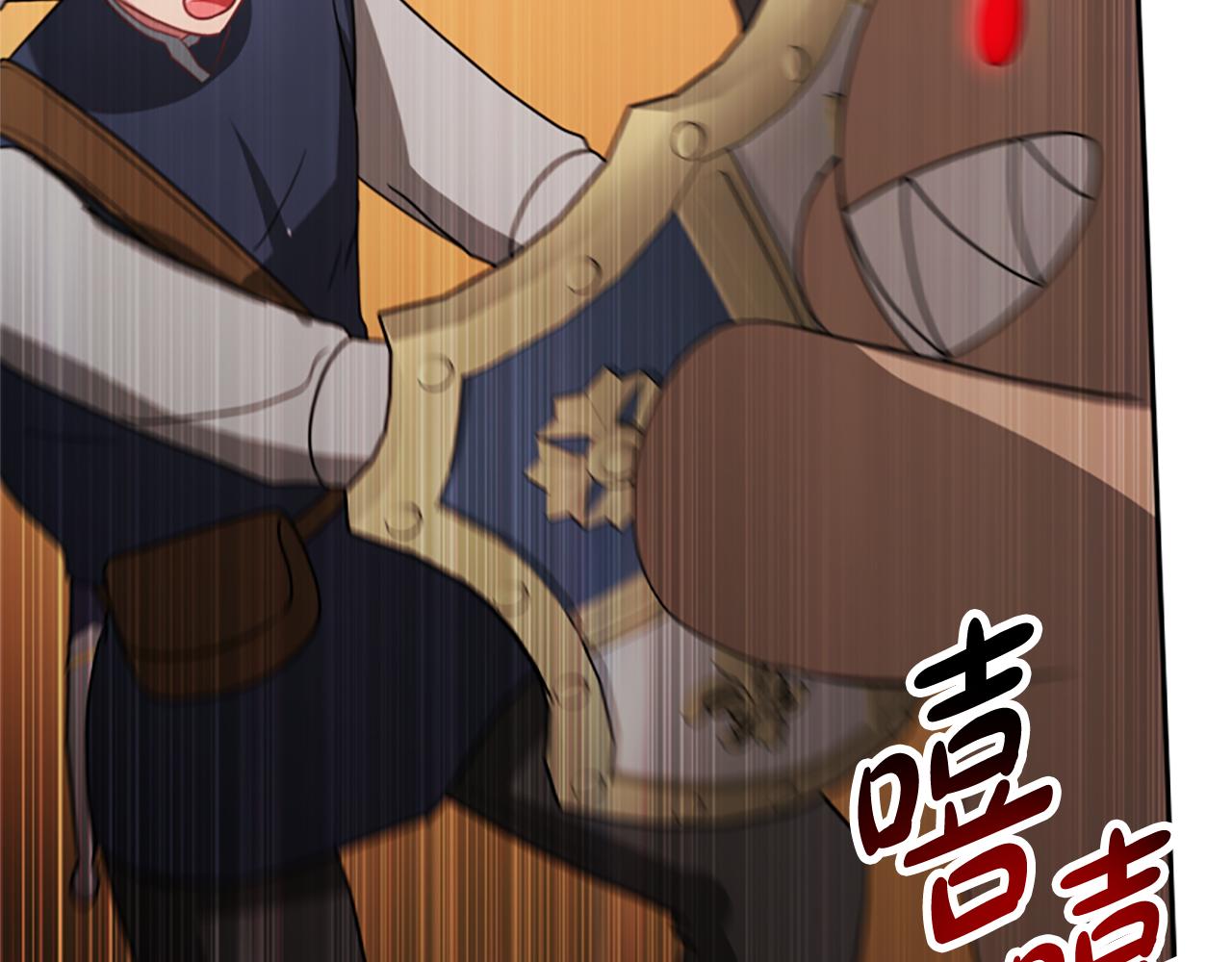 惡女靠系統收割崇拜 - 第36話 這次有我在(5/5) - 6