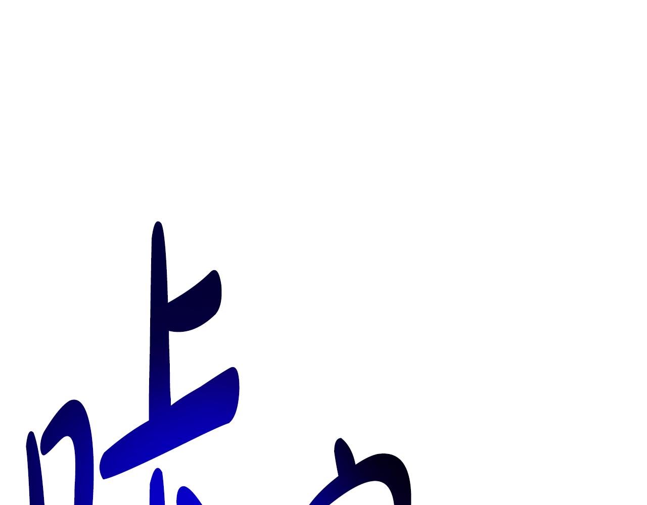 惡女靠系統收割崇拜 - 第36話 這次有我在(5/5) - 1