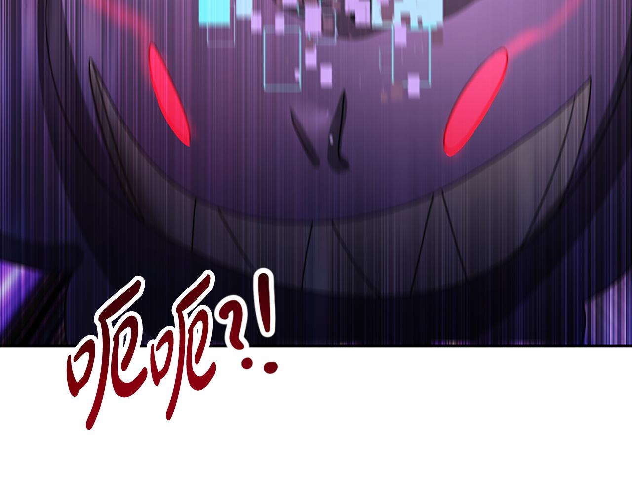 惡女靠系統收割崇拜 - 第36話 這次有我在(5/5) - 3